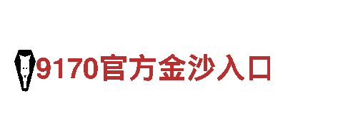 6566体育入口人力管理公司，专业服务全面解决您的用工问题